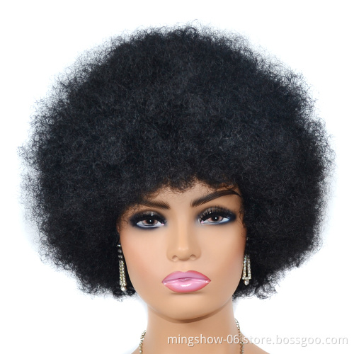 3" Short kinky curly afro  bob wigs synthetic with baby hair